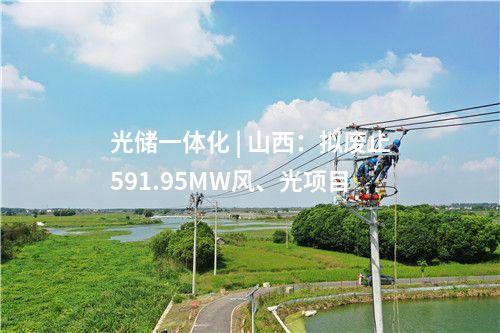 風(fēng)電機組中標(biāo) | 華電1400MW風(fēng)機采購開標(biāo)！這幾家整機商分羹