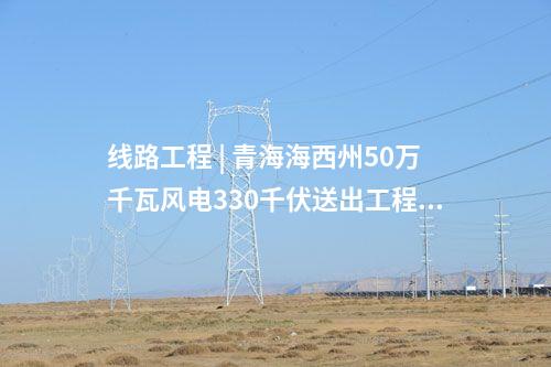 抽水蓄能電站 | 南網(wǎng)儲能廣東梅州抽水蓄能電站二期首臺機組通過啟動驗收