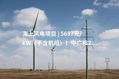 光伏項(xiàng)目用地 | 大興藥光互補(bǔ)光伏電站用地申請獲批